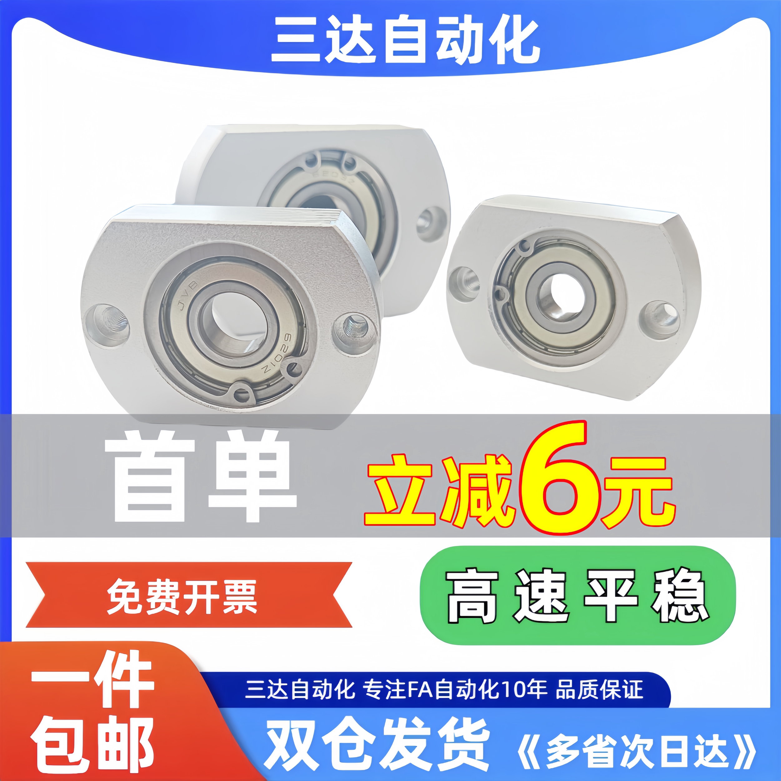 【全网回购王】双切边法兰座