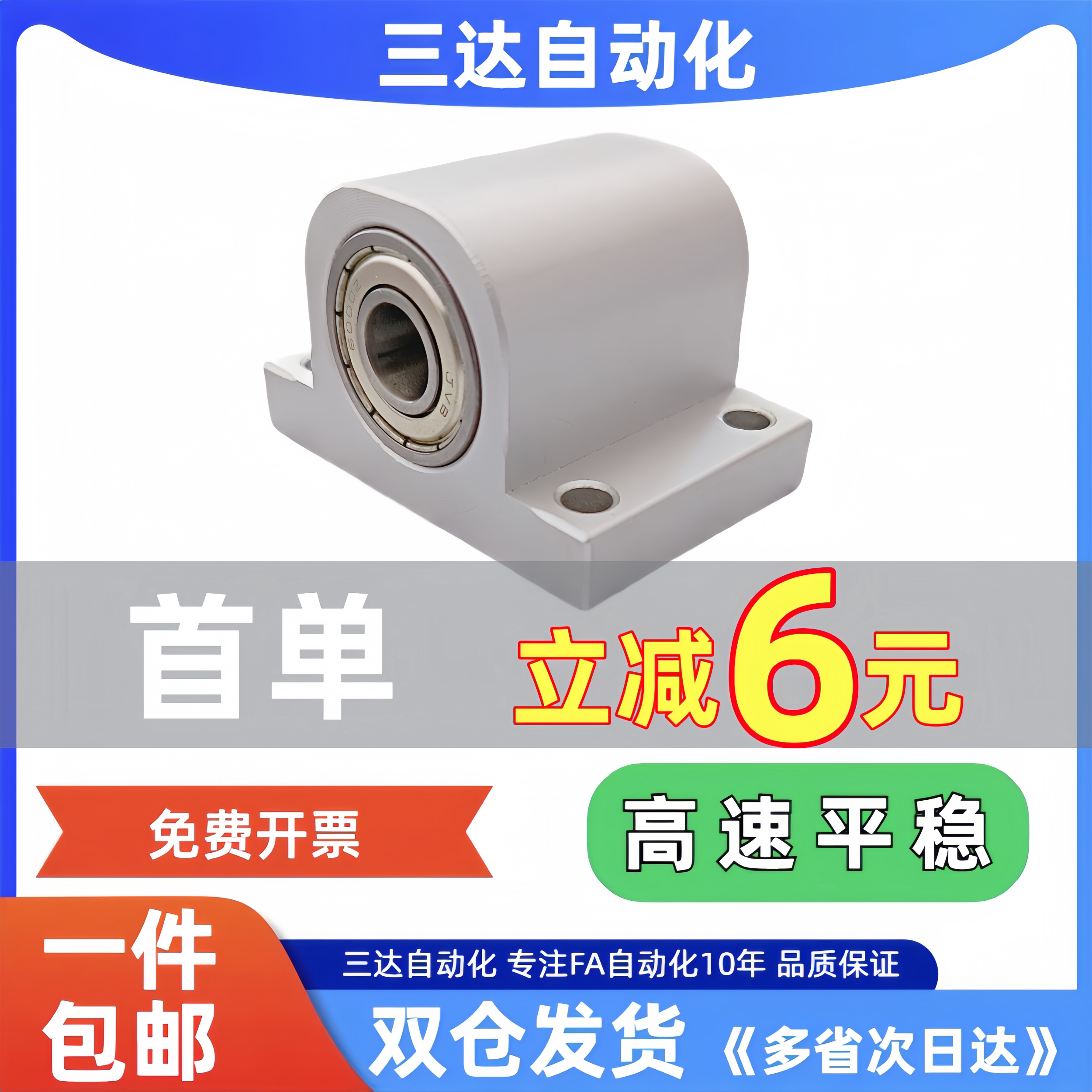 【全网回购王】PW型立式轴座