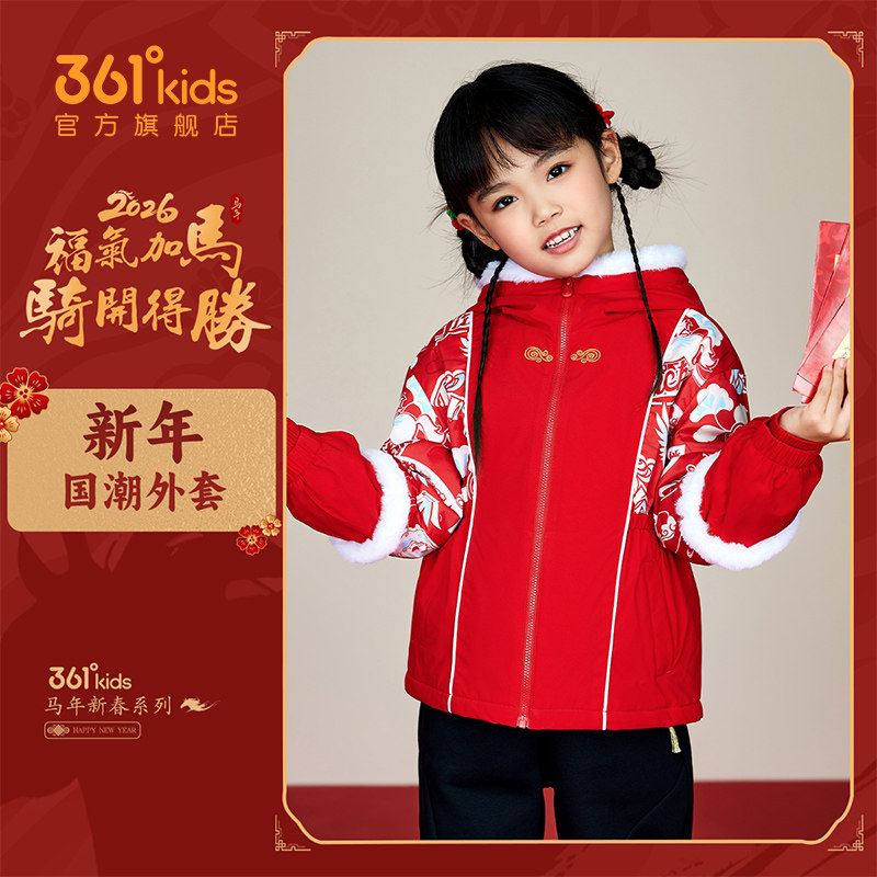 四防科技|361童装女梭织加