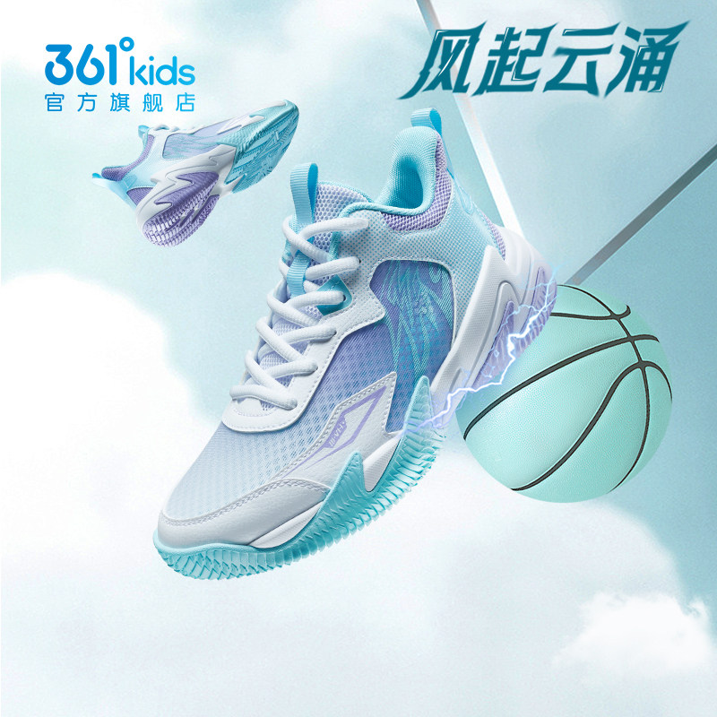 悍将|361童鞋男童篮球鞋儿童鞋子
