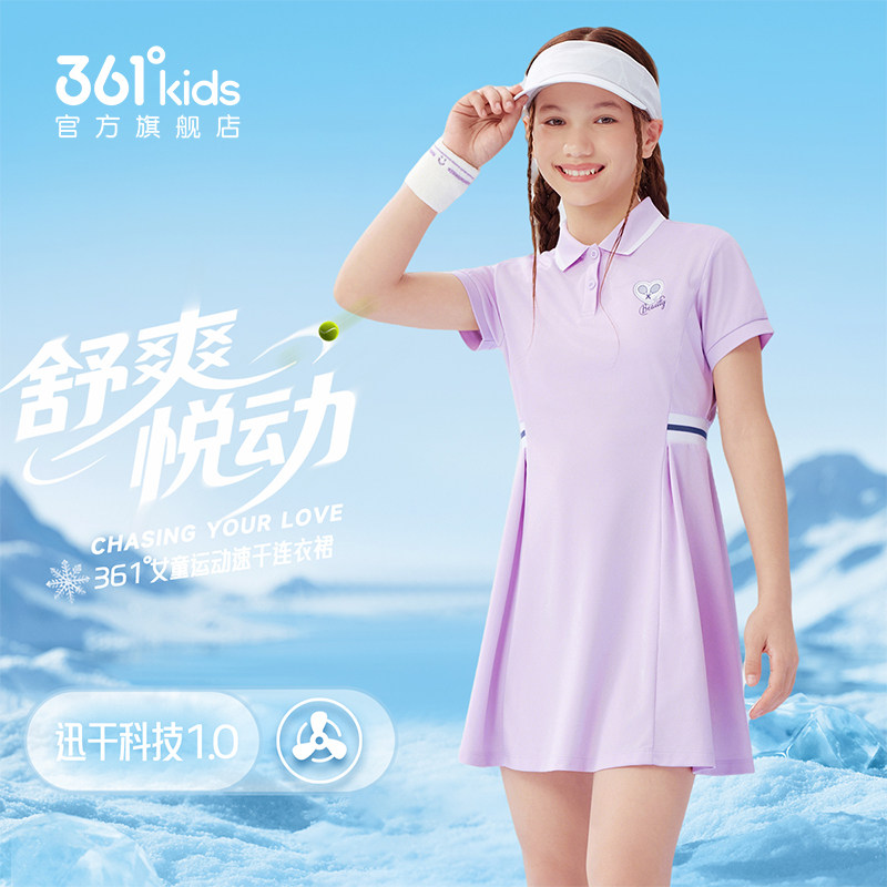 361°童装女针织连衣裙202