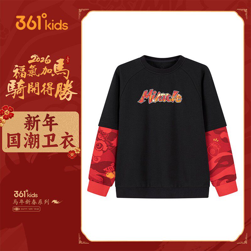 【商场同款】361童装男套