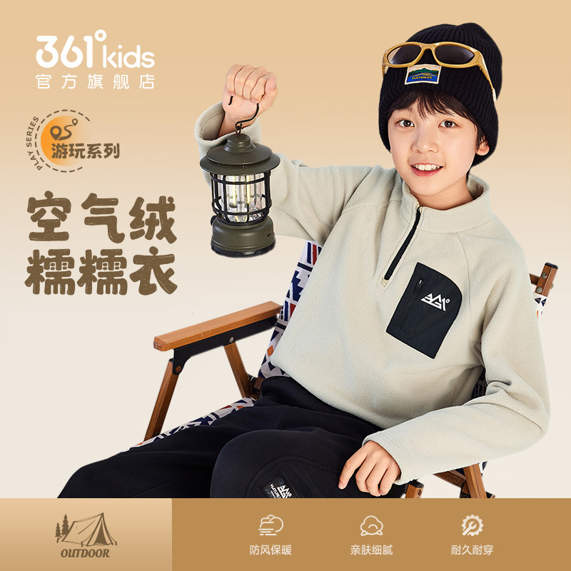 361童装男童加厚加绒套头卫衣女童2025夏季新款儿童休闲运动上衣