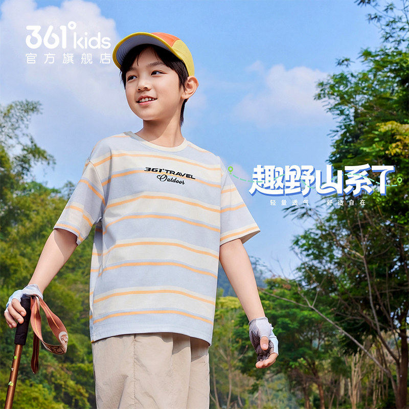 361童装男条纹短袖T恤2026