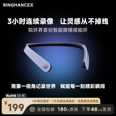 还在忍受AI眼镜用半小时就关机？