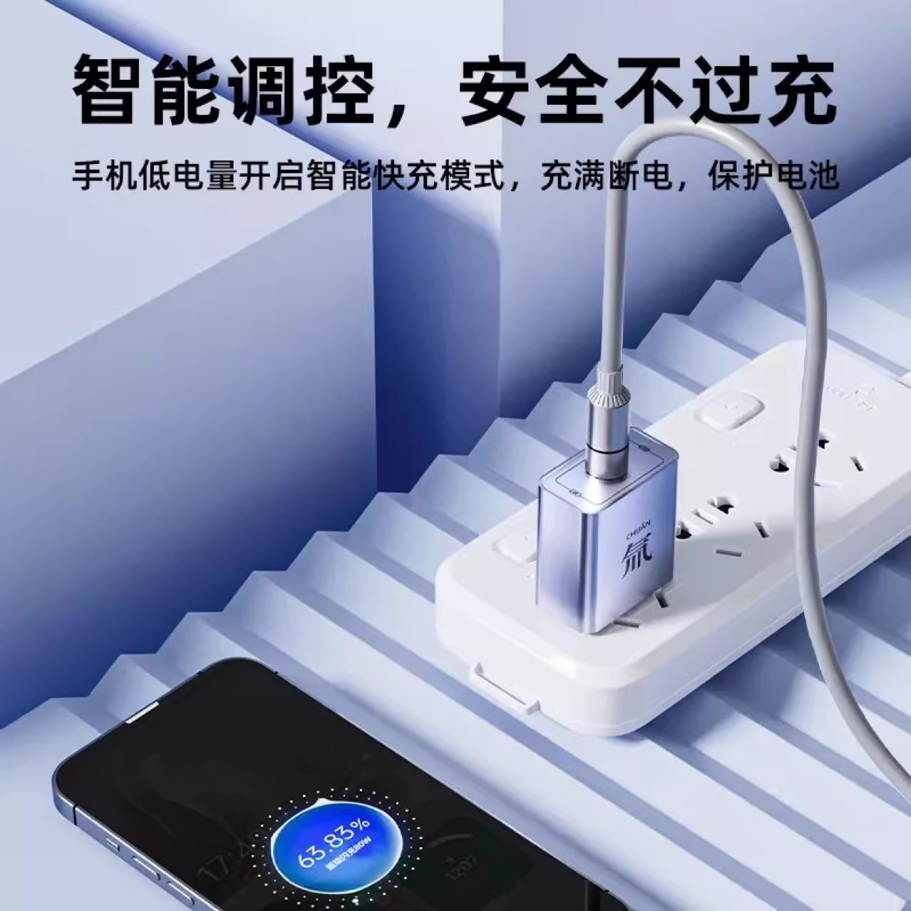 【下单立减50】快充套装氚超级闪充双口充电器适用苹果PD华为YH