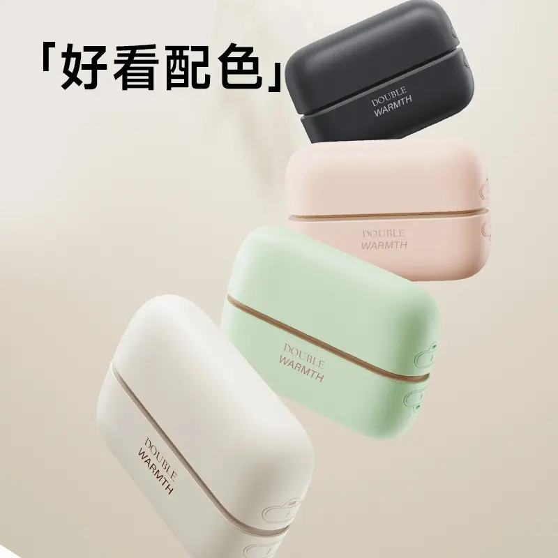 【下单立减50】磁吸一分二暖手宝双手同时暖分离式发热分体充电WZ