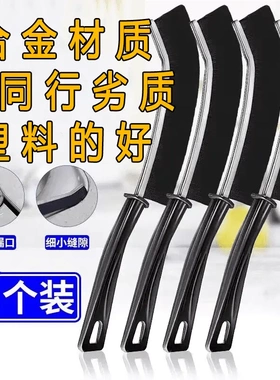 【下单立减50】多功能缝隙刷浴室卫生间厨房瓷砖死角清洁PX