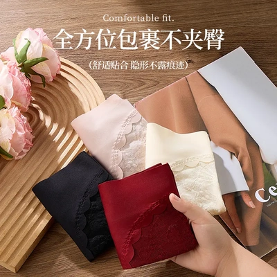 【下单立减50】提臀收腹高腰塑身轻薄透气裸感舒适无痕打底内裤XD