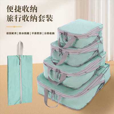 亚马孙旅行压缩收纳包套装便携收纳袋4/5/6件套行李箱衣物分装袋