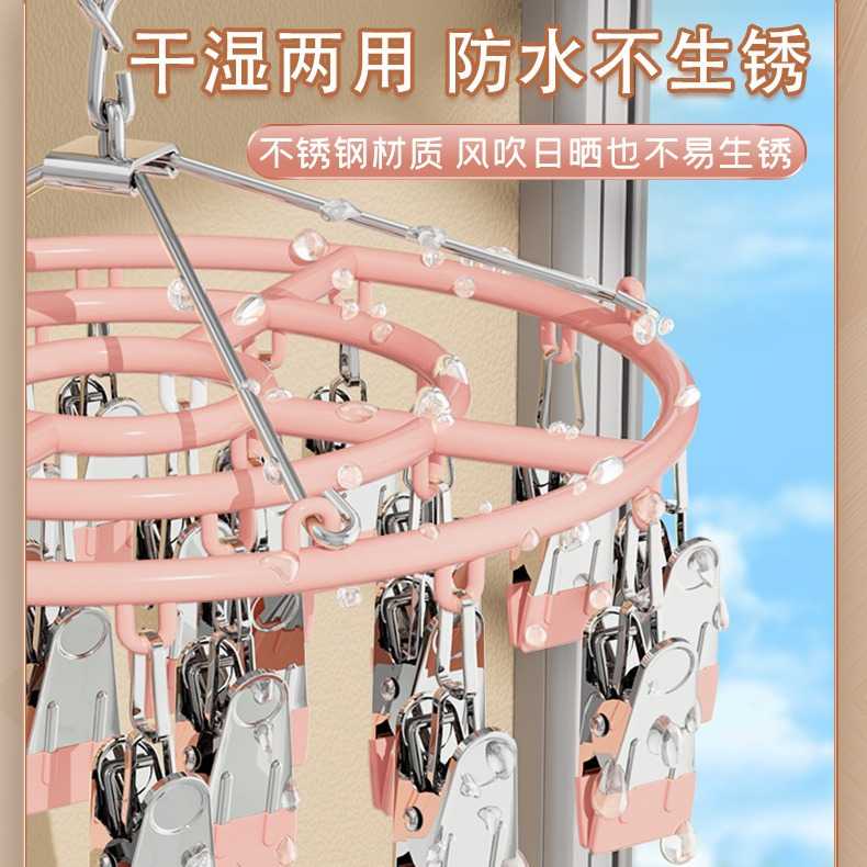 分销衣架夹子晾服装晒袜子款袜子架晾不锈钢夹家用可折叠