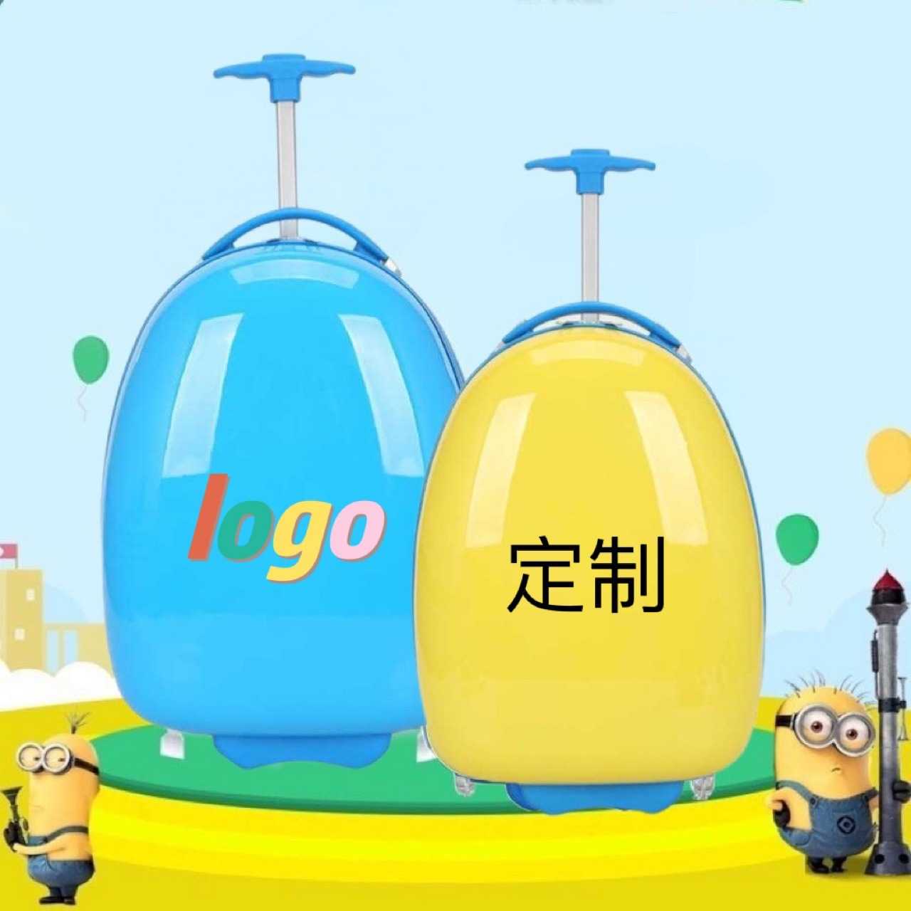 儿童拉杆箱男女拉杆书包16寸小学生蛋壳行李箱印刷礼品箱