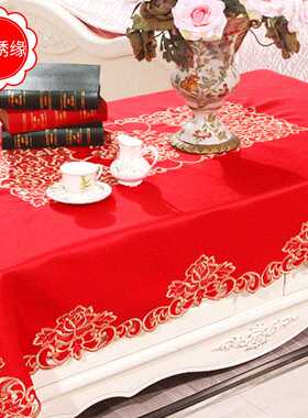大红色喜庆婚庆结婚礼品电视柜冰箱盖布床头柜罩绣花台布方圆桌布