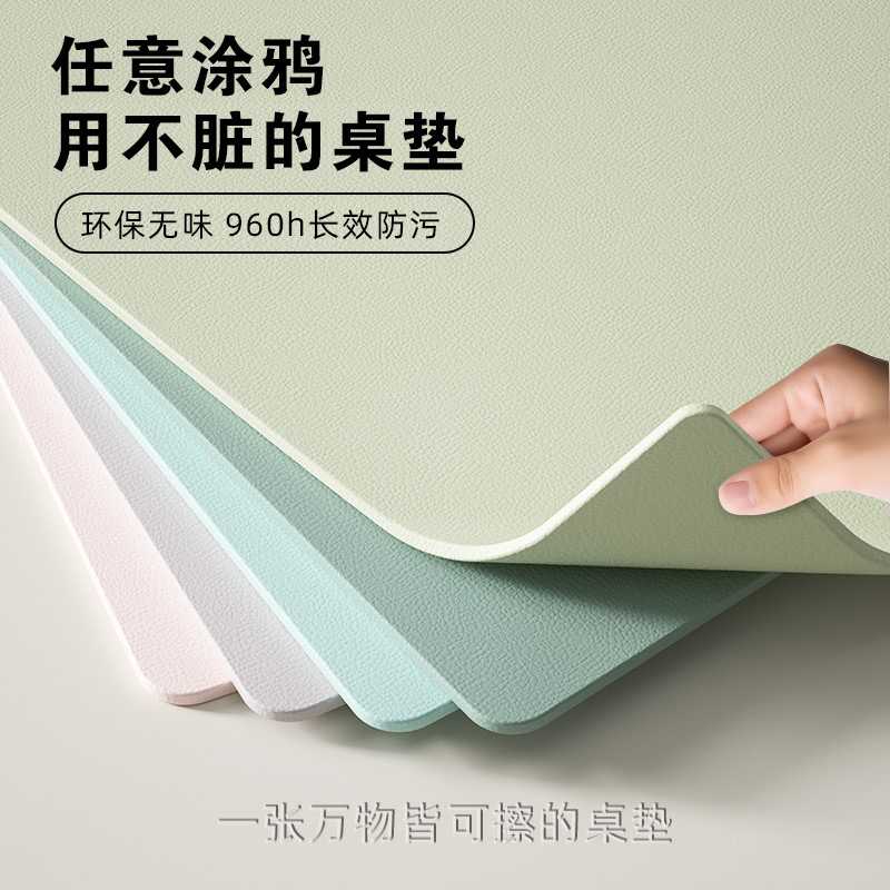儿童书桌专用垫有机硅桌垫防水防污写字垫小学生书桌茶几防油桌布