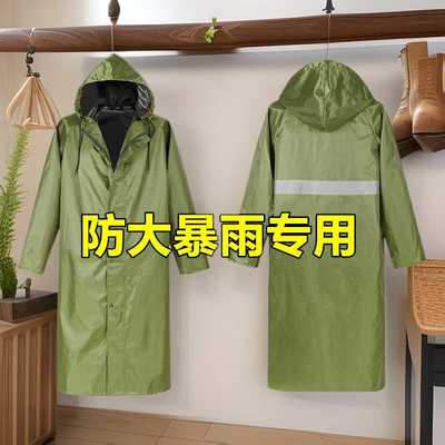 雨衣长款全身防暴雨男女款成人外穿一体式单人拉链电动车透明雨披