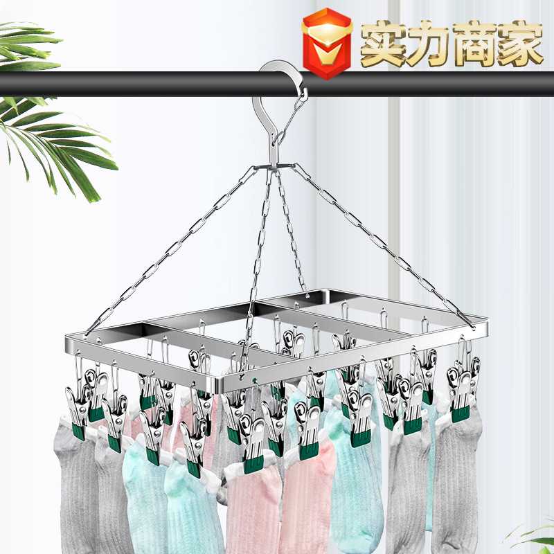 衣架加粗不锈钢夹子晾衣架晒袜子神器内衣防风挂钩圆盘家用袜架
