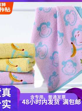毛巾纯棉A类标准毛巾金号中号小毛巾T1087H婴童吸水宝宝洗脸巾