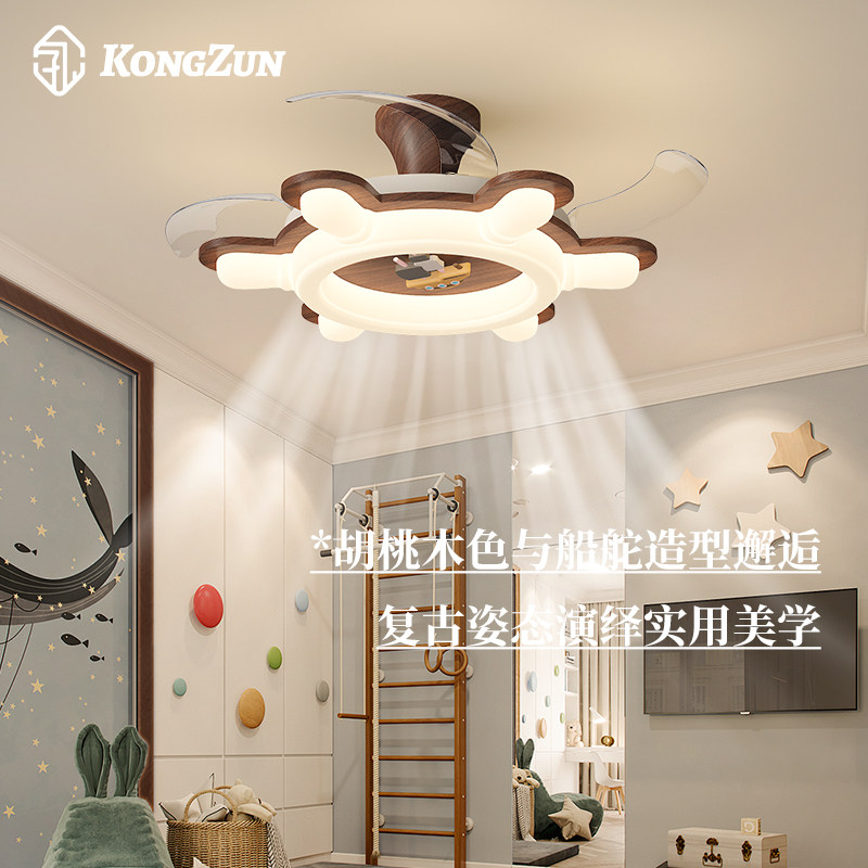 全光谱护眼智能带风扇的儿童房吸顶灯男孩房卧室灯船舵新款风扇灯,家装灯饰光源,风扇灯,淘宝优惠券,粉丝福利购,淘宝优惠卷