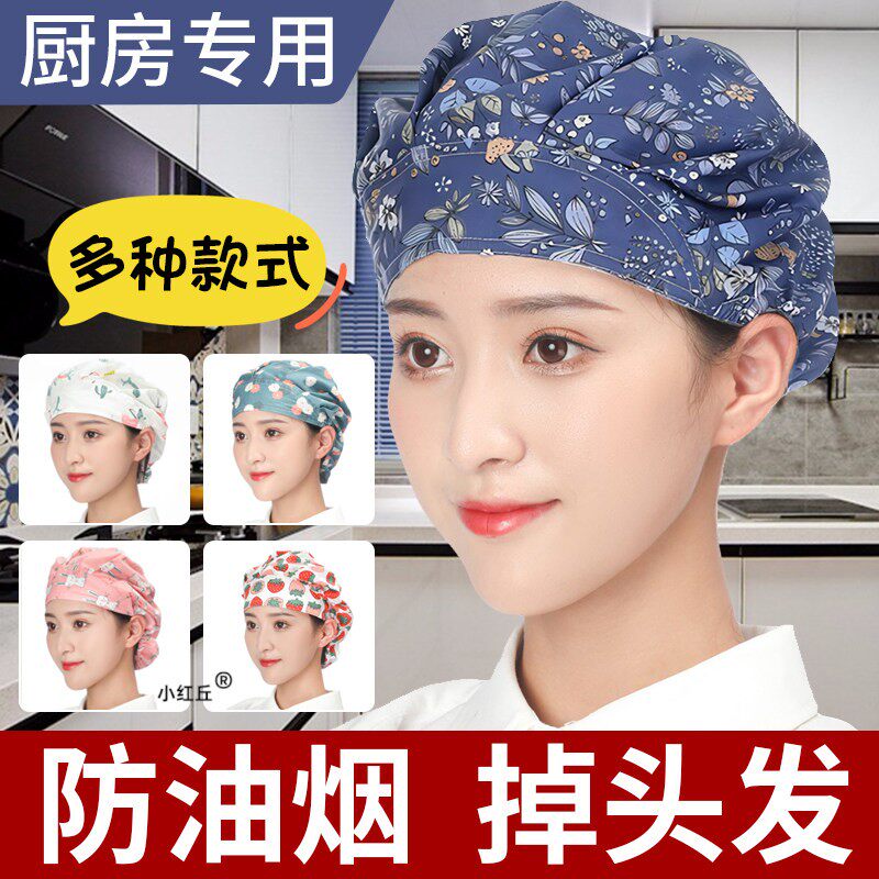 厨房冒子厨师工作帽饭厅蘑菇帽男女高布帽子厨房饮防油烟棉布帽