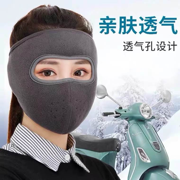 骑车面罩全脸防护防风防寒神器秋冬季保暖男女口罩护耳冬天电动车