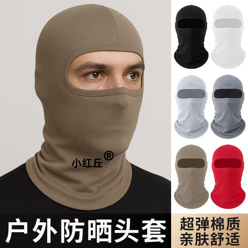 防晒头套男夏季户外骑行钓鱼沙漠防沙装备遮阳面罩护脸头巾围脖套