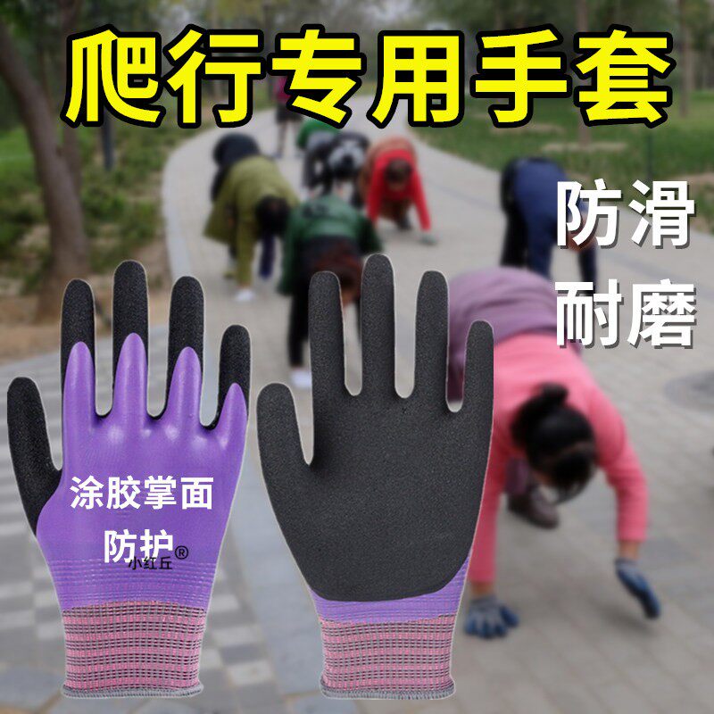 爬行手套地面上鳄鱼爬运动锻炼防滑烫耐磨拜山朝圣滑盘登山护手掌