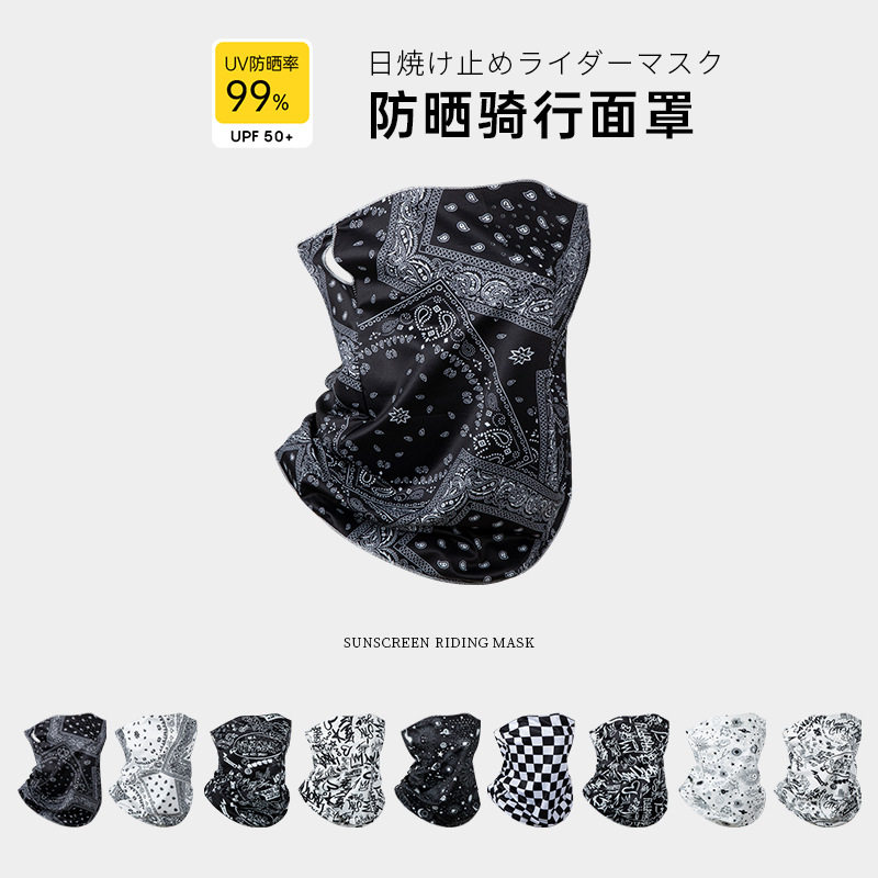 运动户外冰丝袖套套装女士骑车手臂挂耳面纱透气防晒防晒面罩口罩