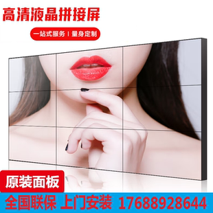 65寸led无缝会议室酒吧监控大屏幕定制山东 液晶拼接屏46