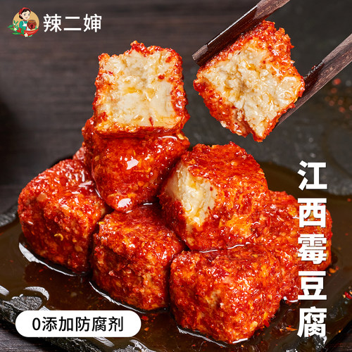 【央妈专栏推荐】江西正宗豆腐乳