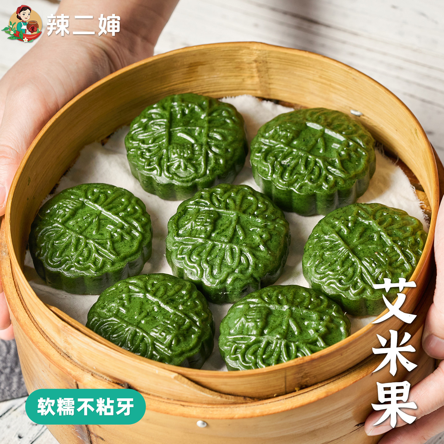 江西赣南特产艾米果手工艾草青团豆沙黑芝麻馅传统清明粿特色糕点