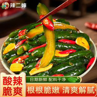 酸辣酱黄瓜咸菜江西农家特产香脆腌小黄瓜酱菜酱瓜脆瓜下饭菜中辣