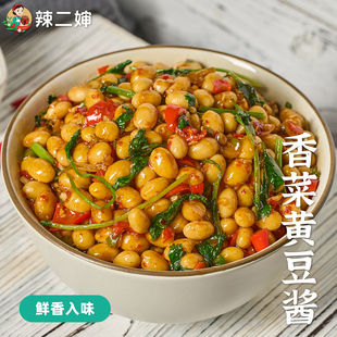 辣二婶香菜黄豆酱下饭菜酱豆子辣椒酱江西特产香辣开胃菜拌饭酱菜