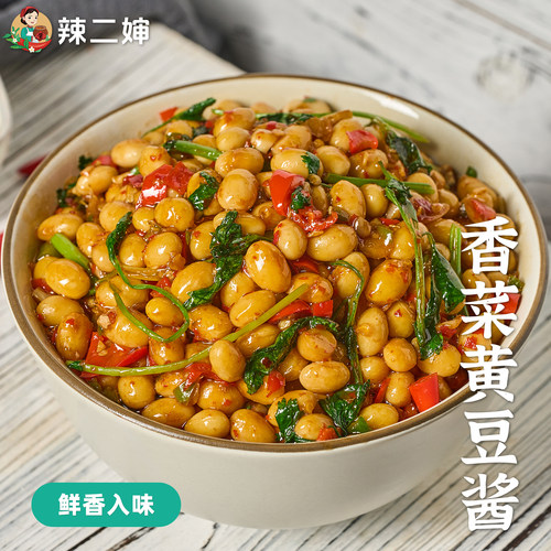 【董宇辉推荐】香菜黄豆酱下饭菜