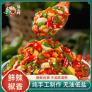 江西特产农家自制香辣彩椒酱双椒蒜蓉辣椒酱下饭菜剁椒酱拌饭辣酱