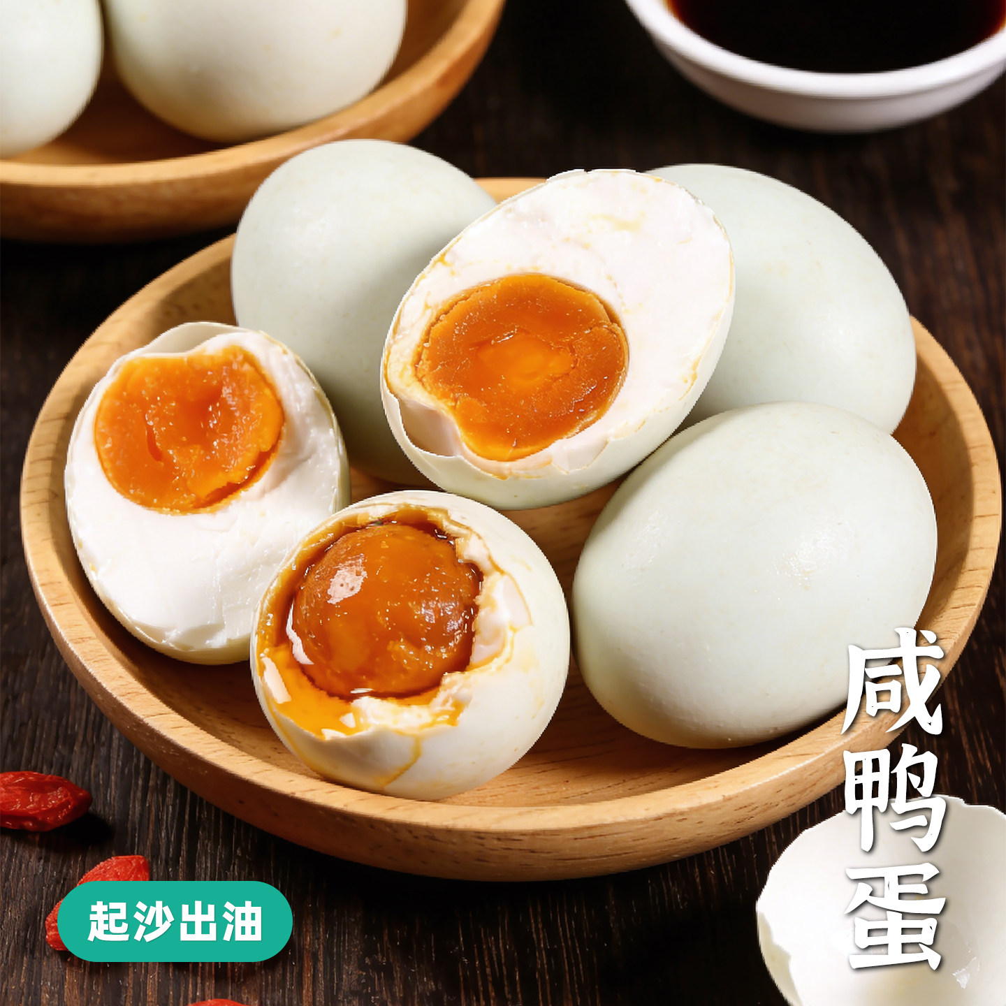 辣二婶江西特产正宗农家手工咸鸭蛋起沙流油熟食盐鸭蛋过年货礼盒,粮油调味/速食/干货/烘焙,地域特色/特产类调味品,淘宝优惠券,粉丝福利购,淘宝优惠卷