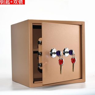 入保险箱家用小型管双人保箱老人墙防盗 机械双保险柜办公锁老式