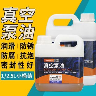 包装 真空泵油专用油机械机油增压68号润滑100号高速旋片式 机空调