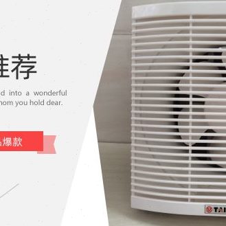 泰力APB25-5F25B 隔墙换气扇卫生间会议室直排超静音大风量排风扇