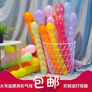 饰布置 混色大八节气球葫芦7节乳胶汽球地推生日酒吧派对客厅装