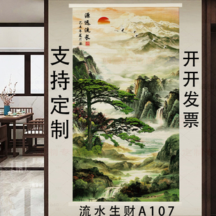 竹帘挂画竖版中式山水画客厅餐厅沙发背景墙装饰画办公室玄关隔断