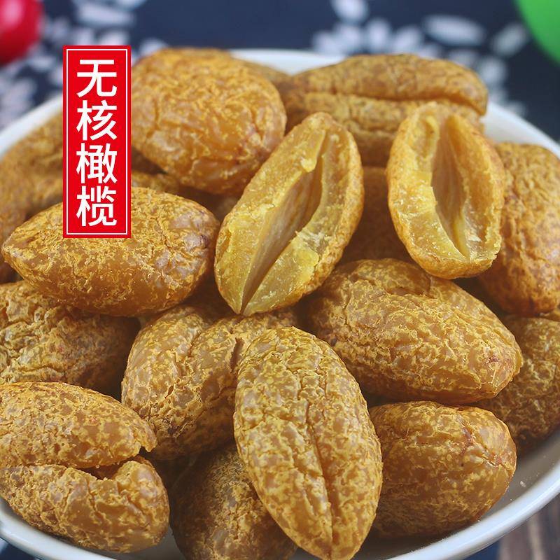 十年老味 无核橄榄果500g蜜饯肉果脯去核橄榄干九制青果甘草零食