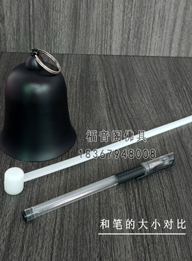 寺院法器铜帝钟吊钟地钟大小号345寸挂钟铜铃子铃铛引磬打击乐器