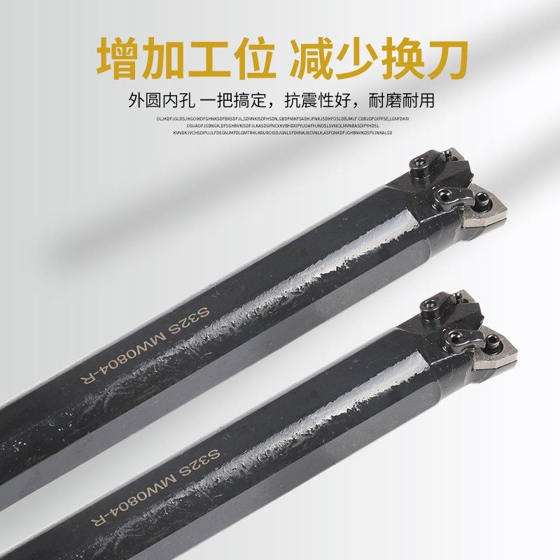 双头数控内控车刀杆镗孔刀杆外圆内孔一体桃型刀片牛头羊角刀杆