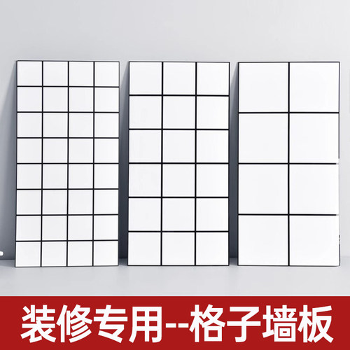 仿瓷砖墙板无缝护墙板防水防潮pvc铝塑板自粘厨房墙贴仿瓷砖