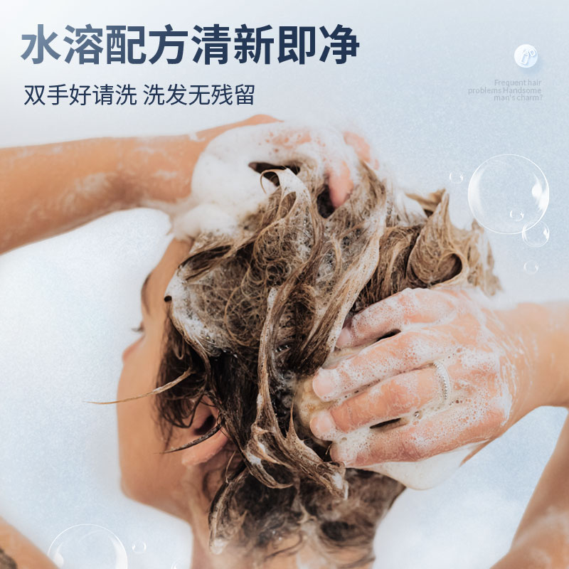 蝶伊清影清爽硬干胶造型小瓶发胶人头蓝持久强力蓬松定型喷雾旅行