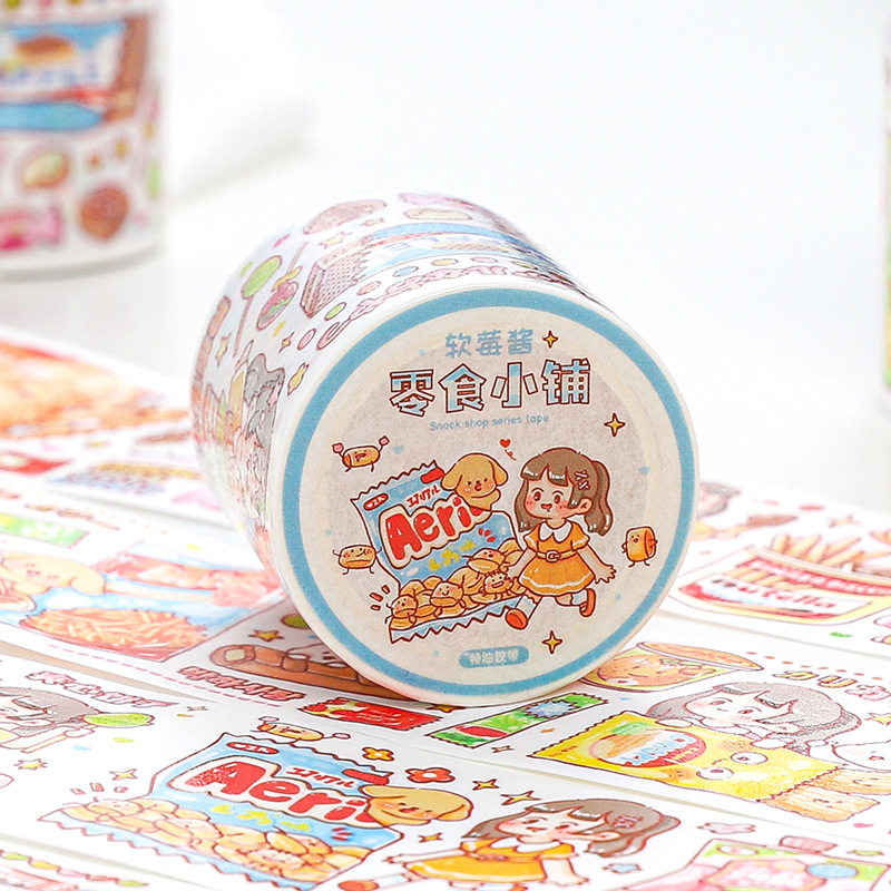 软莓酱胶带全集书写框框冰块文字我爱红烧肉特油和纸贴纸手账素材