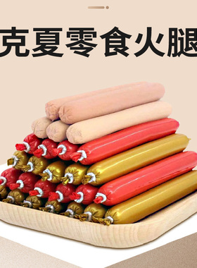 约克夏专用零食火腿肠香肠幼犬小型中型宠物狗狗吃的2个月钙奶狗