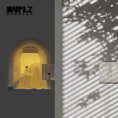 无非良造宅趣店感应夜灯嵌入式墙角DIY壁灯床头石膏灯民宿氛围灯