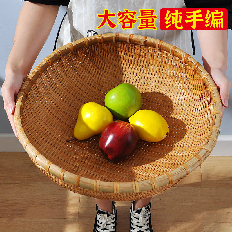 洗菜竹篮子圆簸箕家用农家水果馒头筐干果零食收纳小箩筐竹编制品