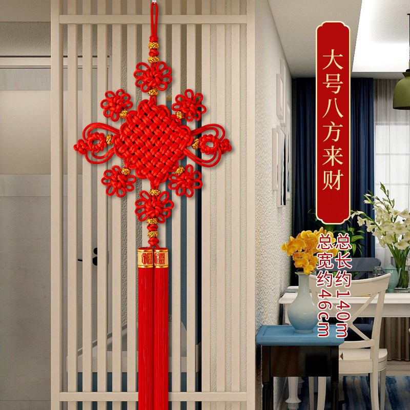 高档中国结挂件客厅装饰纯手工玄关乔迁壁挂八方来财福双线纯红